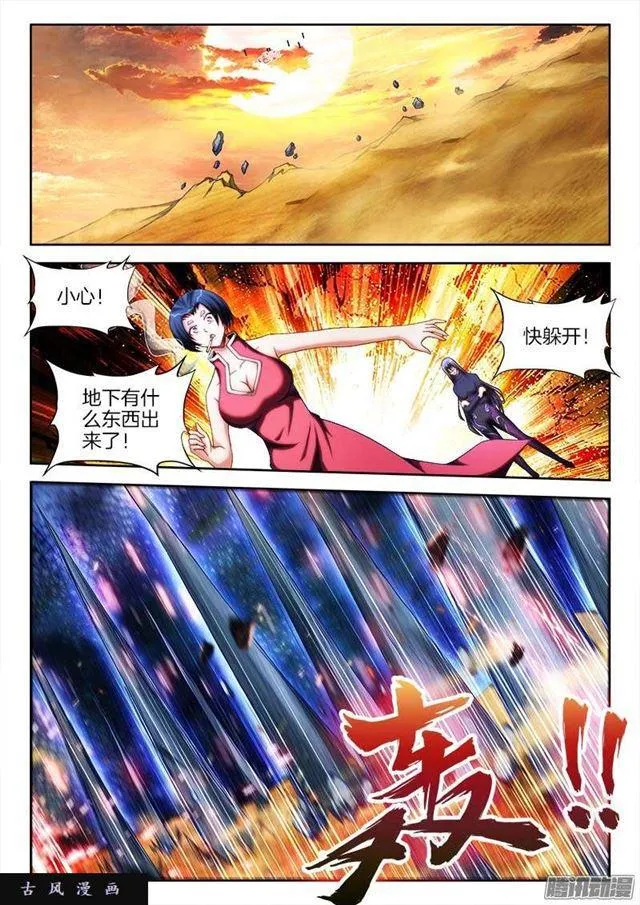 249、苏醒 第1页