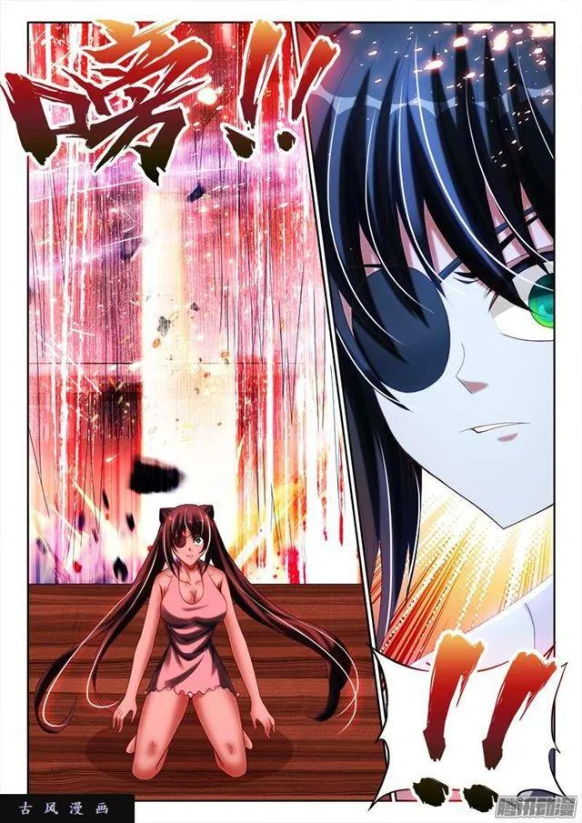 249、苏醒 第10页
