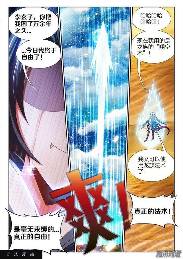 253、杀个人！ 第4页