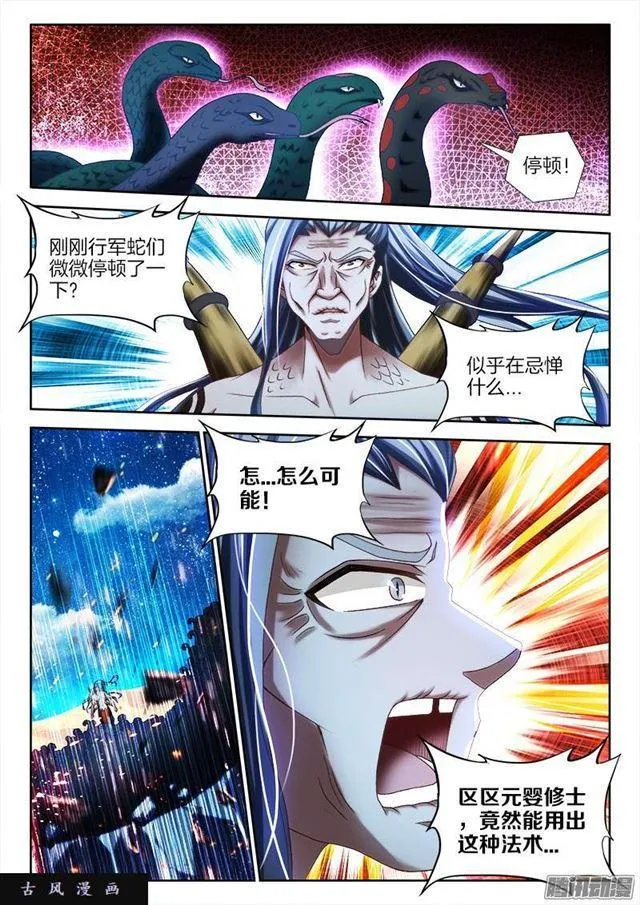 252、仙界之门 第1页