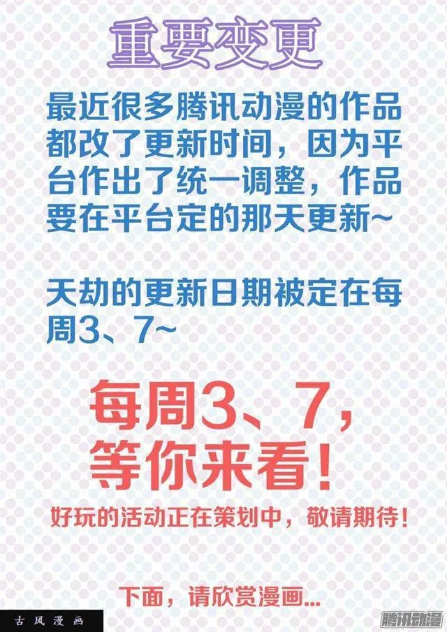 254、K.O！ 第11页