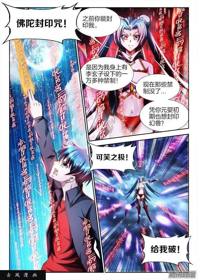 255、原来 第1页