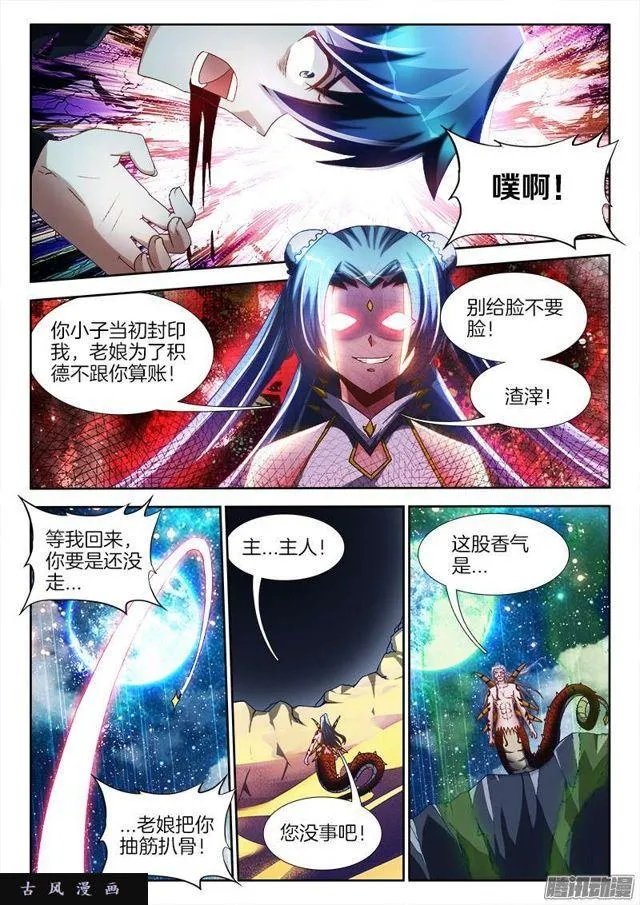 255、原来 第2页