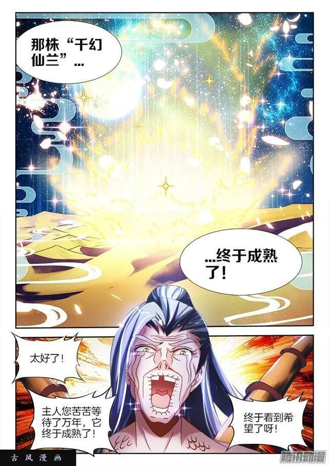 255、原来 第3页