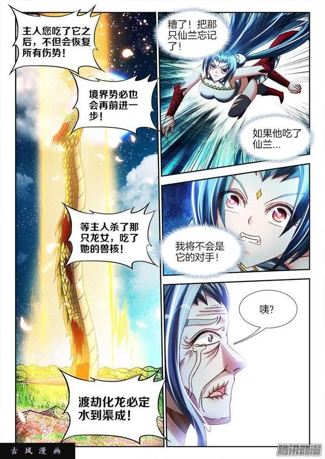 255、原来 第5页