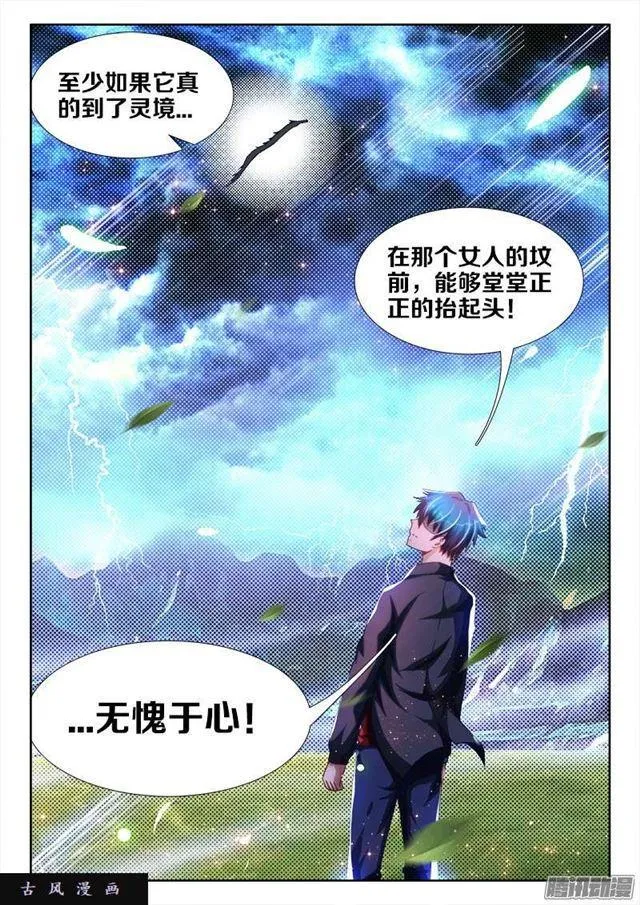 255、原来 第9页