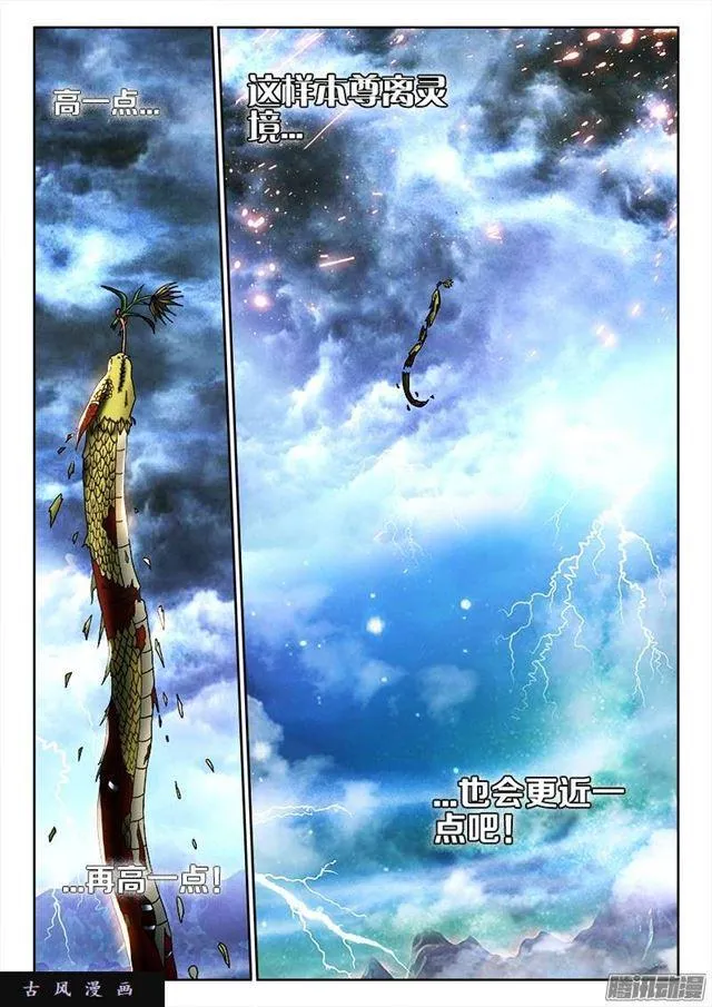 255、原来 第10页