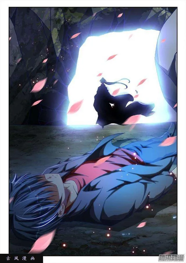 261、消散 第7页