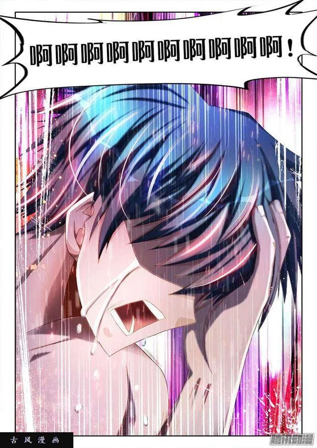 262、重逢 第2页