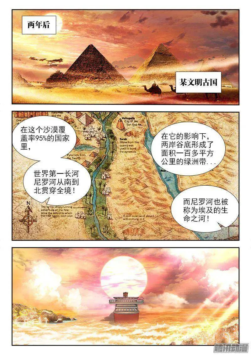 264、旅行 第1页