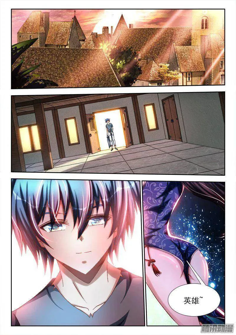 264、旅行 第10页
