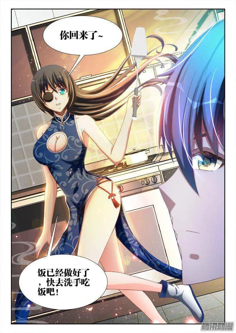 264、旅行 第11页
