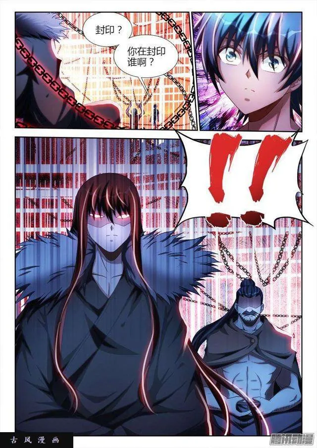 268、找到了！ 第1页