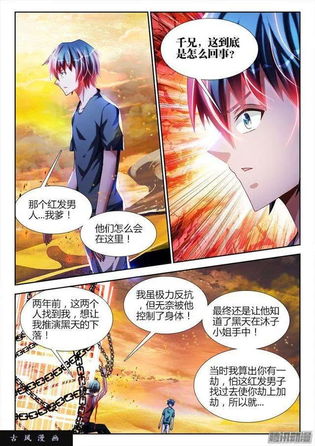 268、找到了！ 第2页