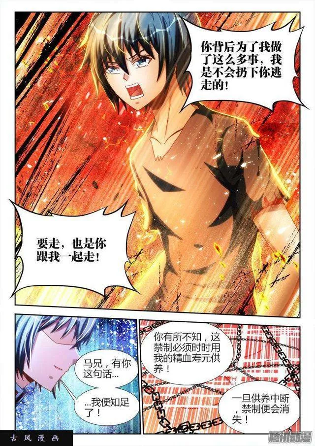 268、找到了！ 第5页