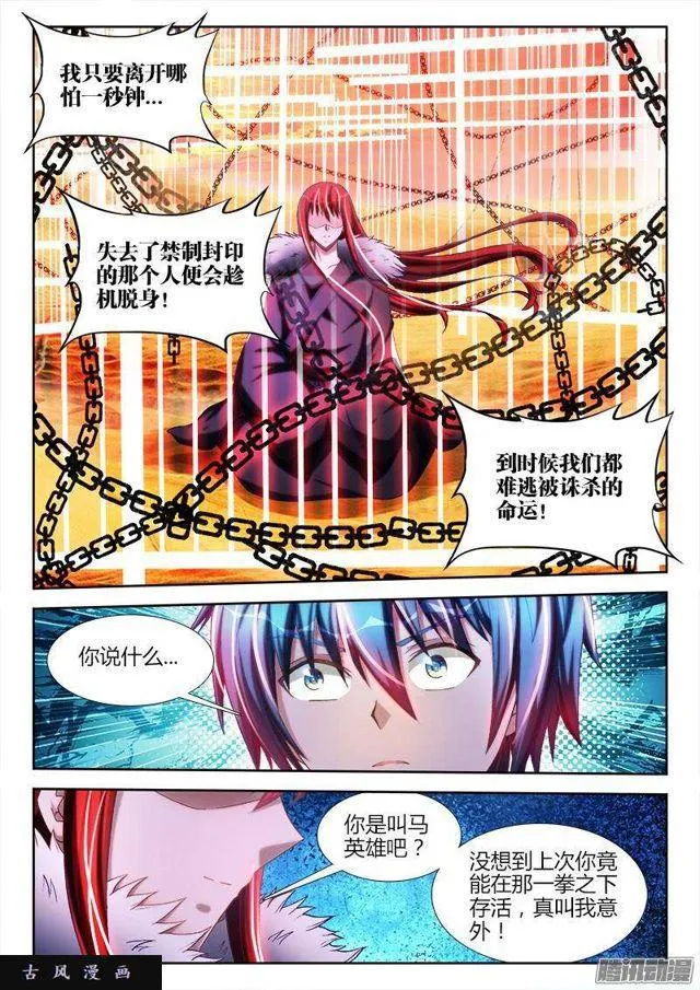 268、找到了！ 第6页