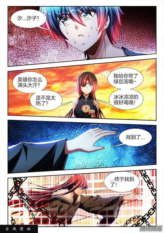 269、心理战 第1页
