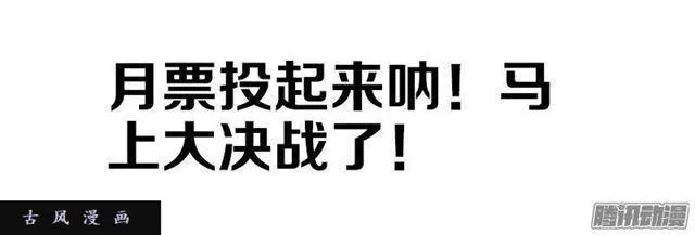269、心理战 第12页