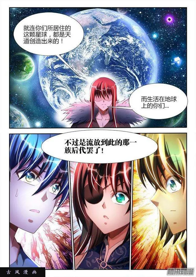 270、人类的起源 第1页