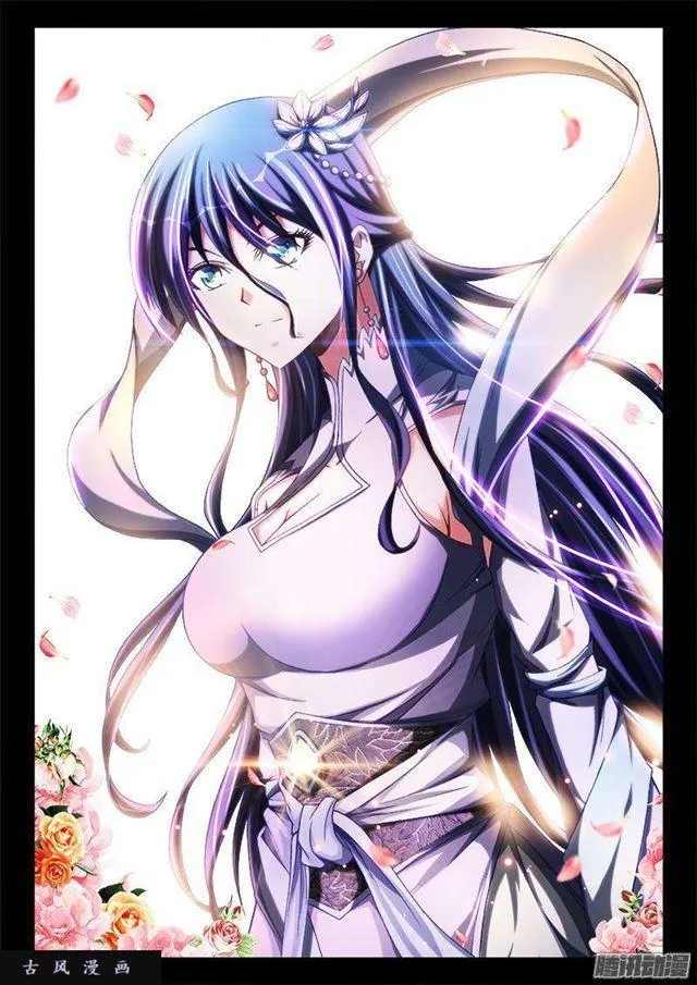 271、妹妹？ 第4页