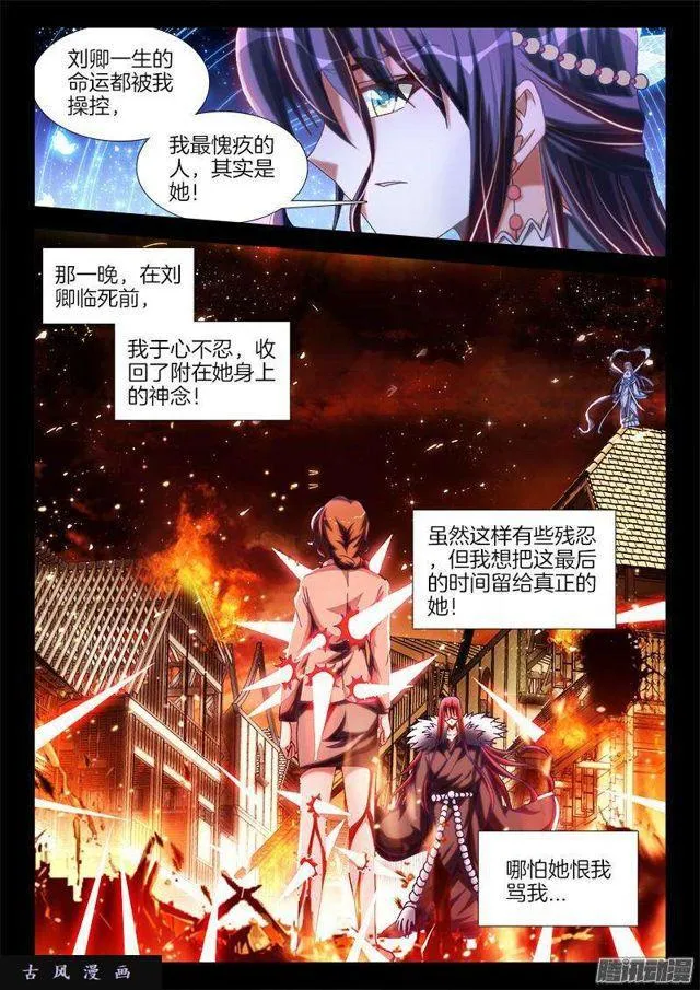 273、我们的女儿 第1页