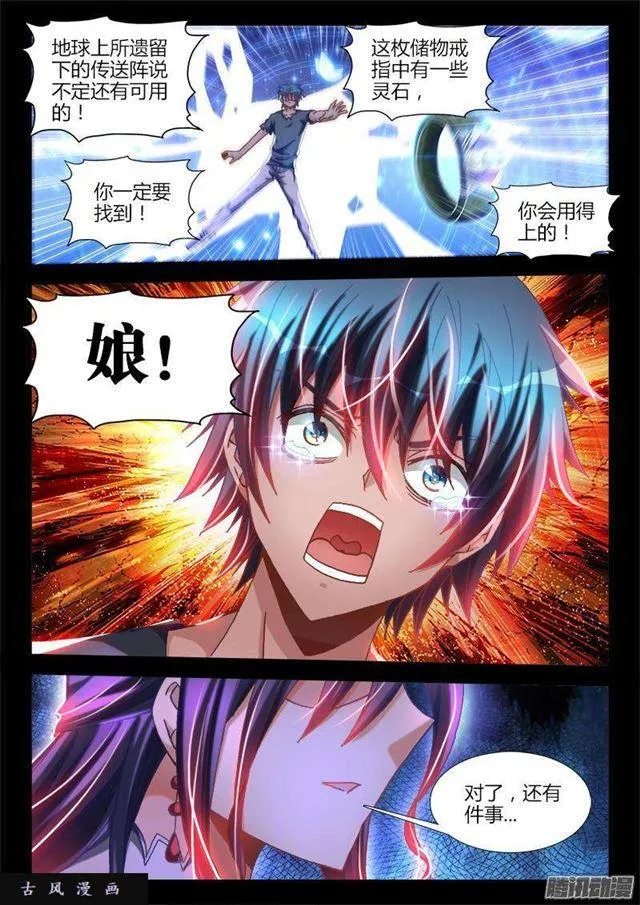 274、木牌 第1页
