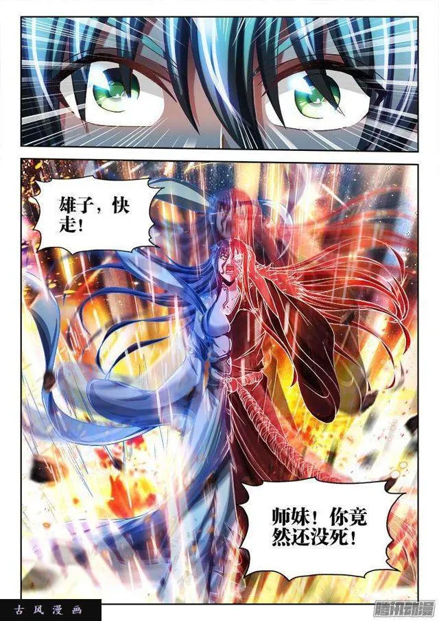 274、木牌 第3页