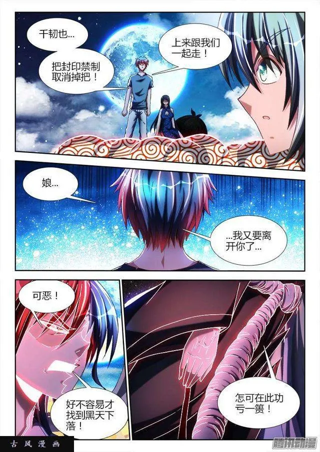 274、木牌 第4页