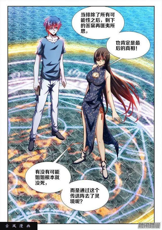 275、买东西 第1页