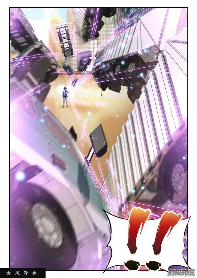 275、买东西 第6页