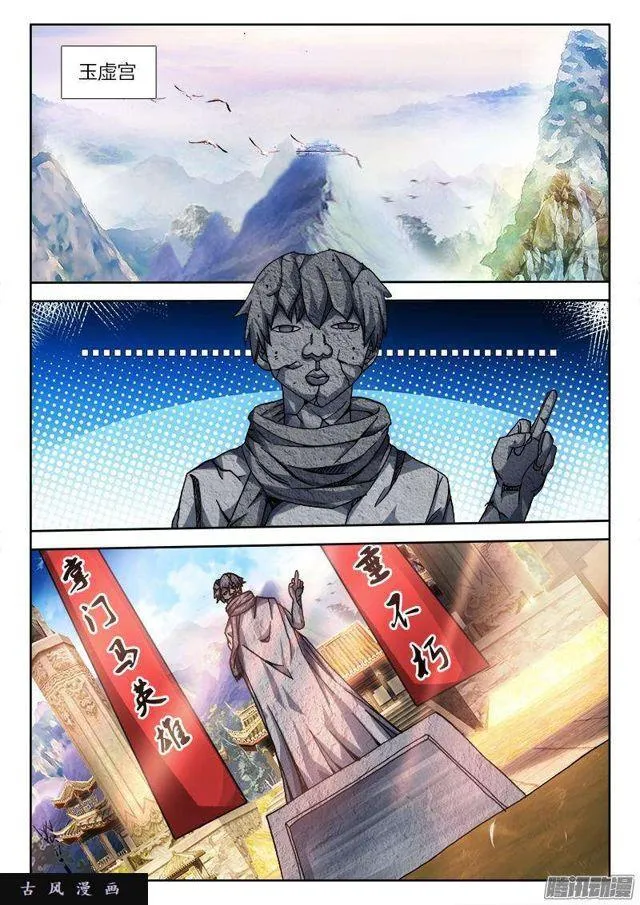 275、买东西 第9页