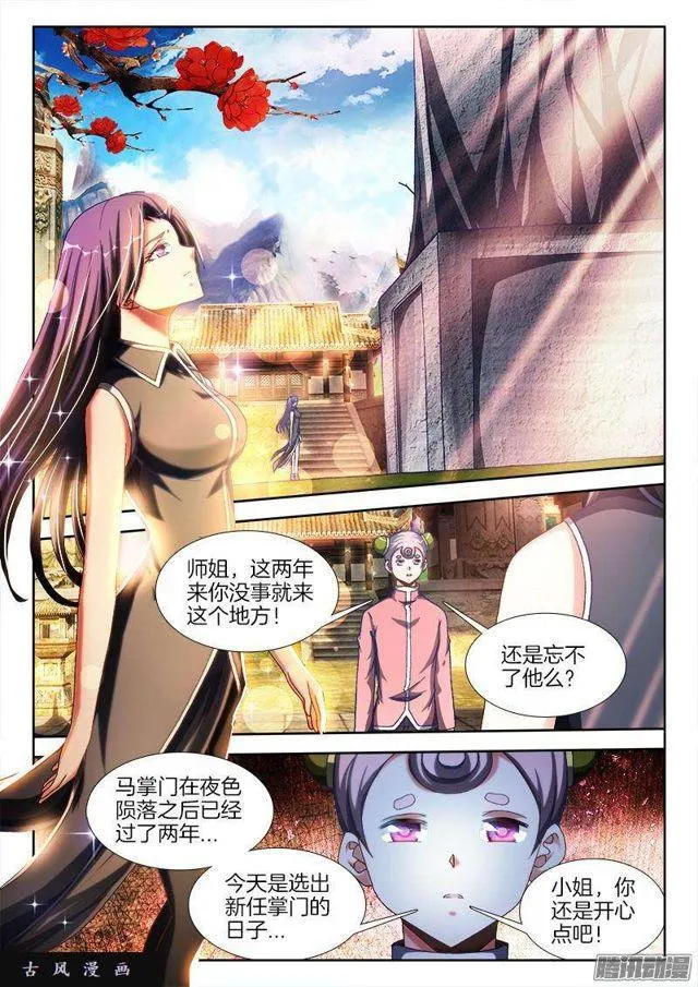 275、买东西 第10页