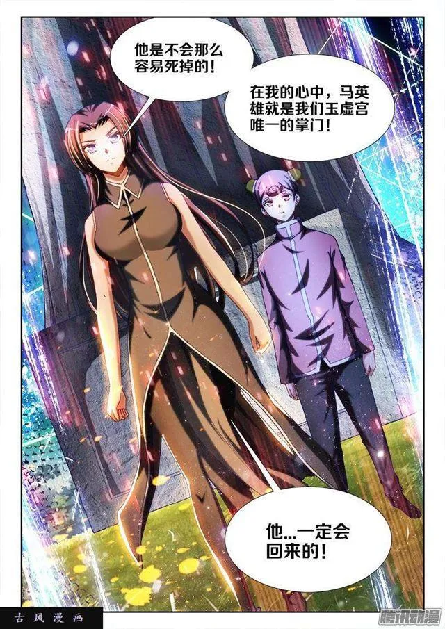 275、买东西 第11页