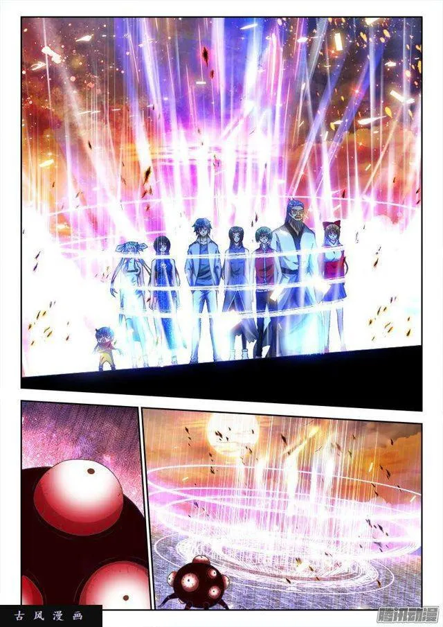 277、传送！ 第2页