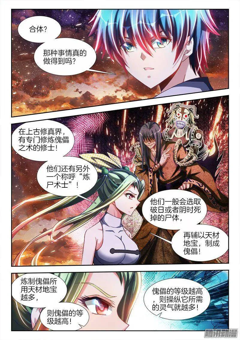 279、女装大佬 第1页