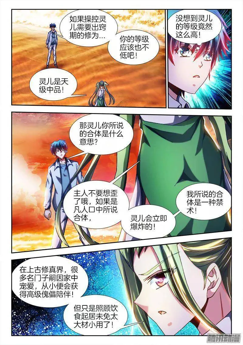 279、女装大佬 第2页