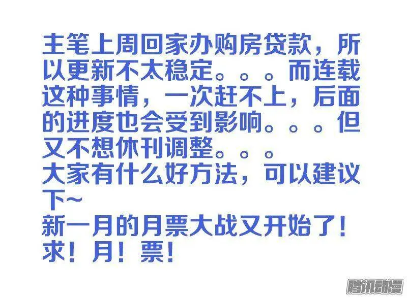279、女装大佬 第13页