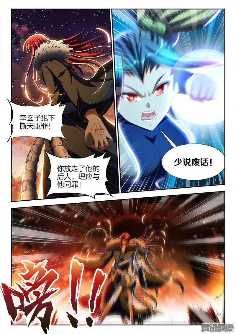 279、女装大佬 第15页