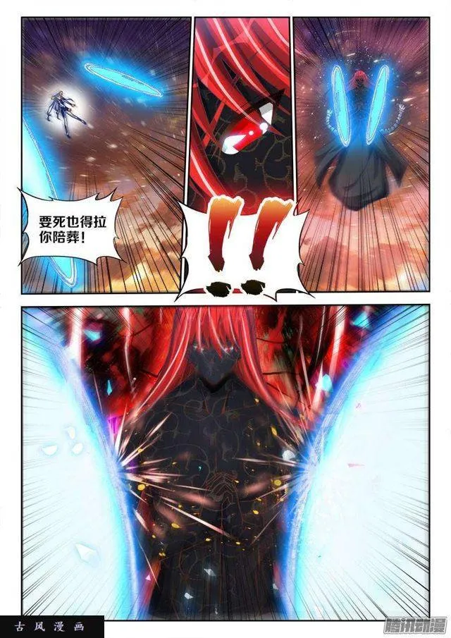 282、分离 第1页