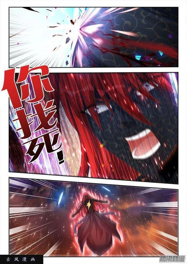 282、分离 第2页