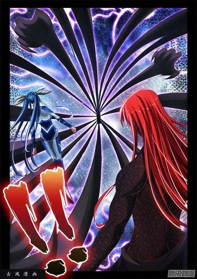 282、分离 第6页