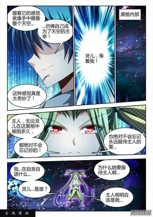 287、NB! 第1页