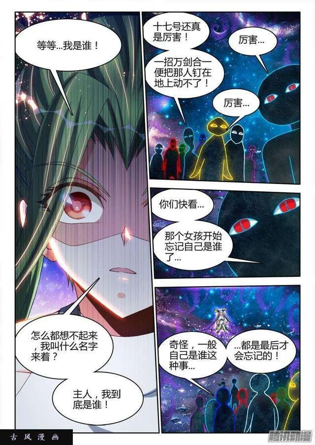 287、NB! 第2页