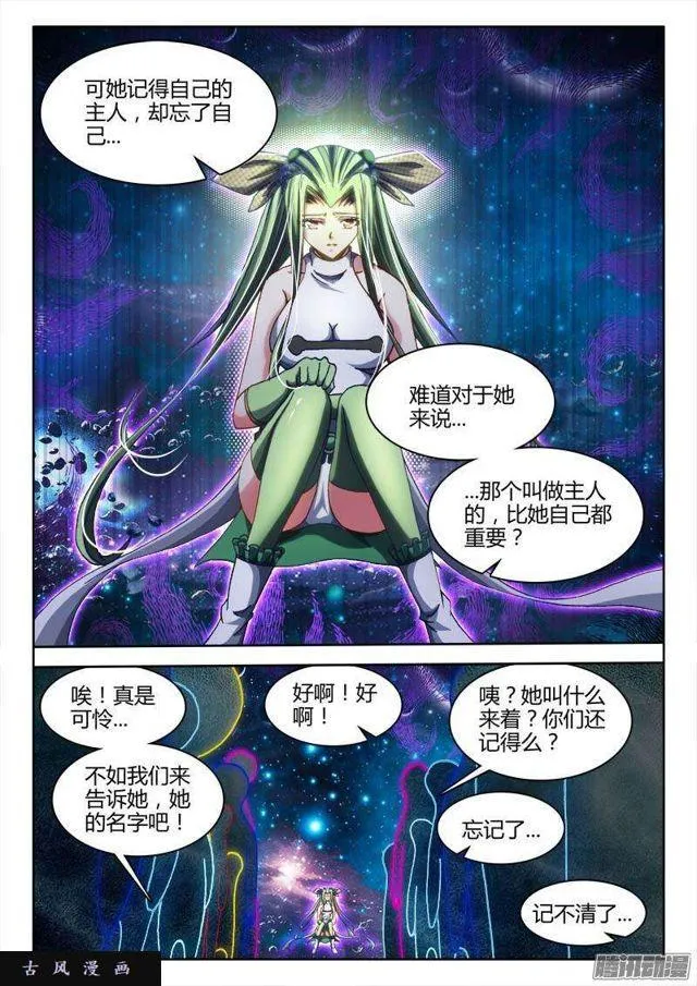 287、NB! 第3页
