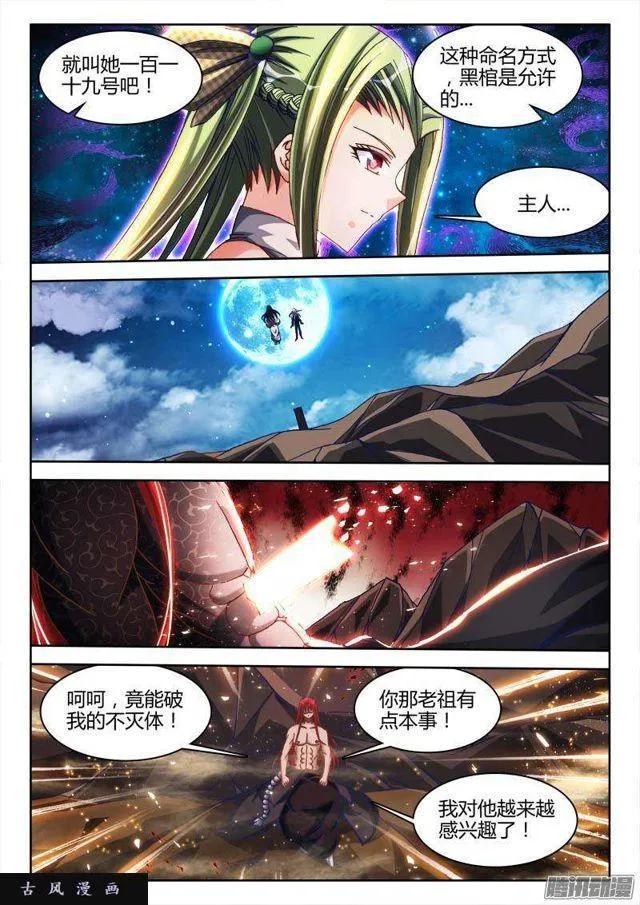 287、NB! 第4页