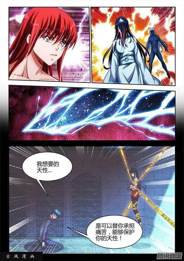 287、NB! 第5页