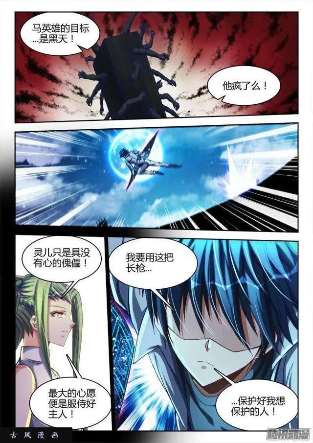 287、NB! 第7页