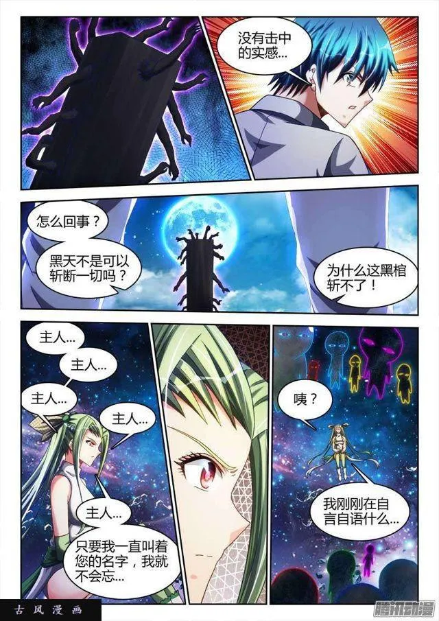 287、NB! 第9页