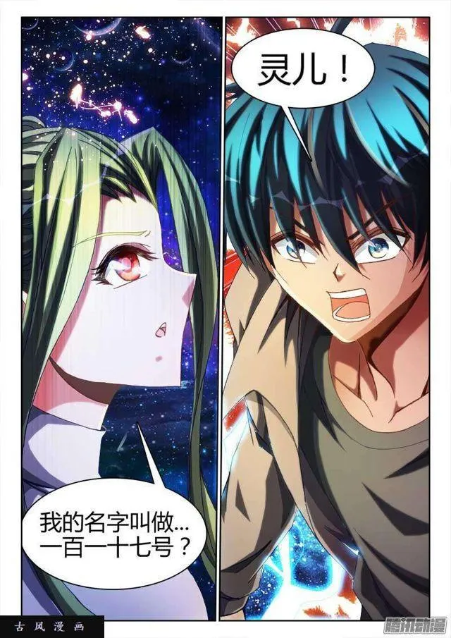 287、NB! 第10页