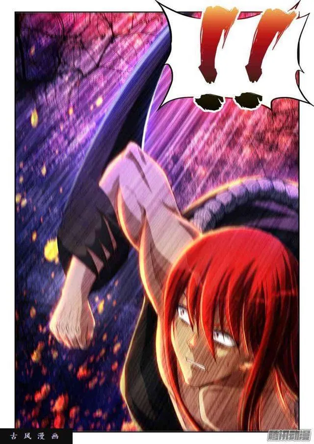 288、碎裂！ 第6页